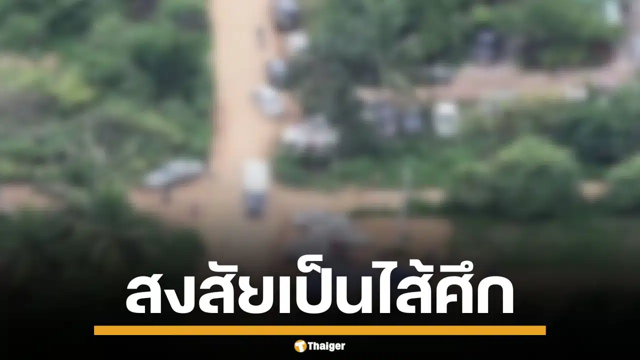 ทหารบุกรวบ ผู้ใหญ่บ้านโคกสูง สระแก้ว จับสัญญาณโทรหาเขมร สงสัยเป็นไส้ศึก