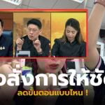 อปท สงขลา เยียวยาน้ำท่วม 9 พัน ถ่ายเอกสาร
