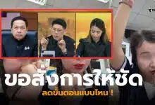 อปท สงขลา เยียวยาน้ำท่วม 9 พัน ถ่ายเอกสาร