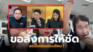 อปท สงขลา เยียวยาน้ำท่วม 9 พัน ถ่ายเอกสาร
