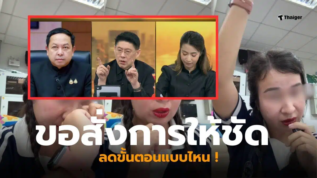 อปท สงขลา เยียวยาน้ำท่วม 9 พัน ถ่ายเอกสาร