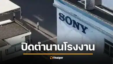 สิ้นตำนาน 29 ปี Sony หุ้ยโจว ปิดโรงงานถาวร กระทบ 3 หมื่นชีวิต จ่ายชดเชยหลักล้าน