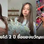 christmas 2025 trends