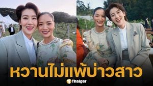 หวานไม่พัก! เชียร์ ฑิฆัมพร ควง หมิว รังสินี ร่วมยินดีงานแต่ง ออร่าอินเลิฟพุ่งกระจาย