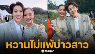 หวานไม่พัก! เชียร์ ฑิฆัมพร ควง หมิว รังสินี ร่วมยินดีงานแต่ง ออร่าอินเลิฟพุ่งกระจาย