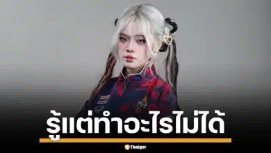 กัปตัน RoV หญิงทีมชาติ เปิดใจ เคยสงสัยก่อนแข่ง แต่ทำอะไรไม่ได้ ซ้ำถูกโมโหกลบเกลื่อน