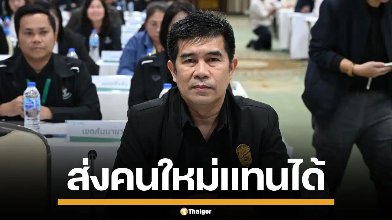 กกต.ยัน ผู้สมัคร ปชน.ถูกจับ ยังไม่ขาดคุณสมบัติ ชี้เปลี่ยนตัวได้ ต้องลาออก-ทำไพรมารีโหวตใหม่