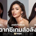 TPN GLOBAL เปิดตัว 8 นางงาม ถือป้ายพิธีเปิดการแข่งขันซีเกมส์ 2025