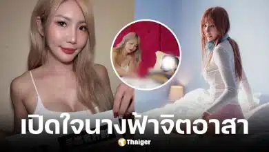 จื่อซวน นางเอก AV ไต้หวันใช้มือบำบัดหนุ่มผู้พิการ