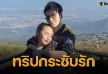 แม่ตั๊ก กรกนก ออกจากรพ.แล้ว โพสต์รูปคู่ ป๋าเบียร์ สยบข่าวลือรักร้าว!