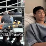 ตะวันฉายเตะขาหัก