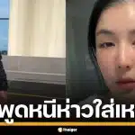 ครูพี่แอน ไม่ทน ดาหน้าถามฝรั่งตรงๆ หลังตะโกนลั่นหนีห่าวใส่ เหยียดชาวเอเชีย