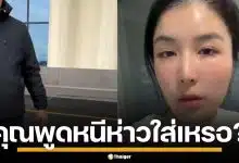 ครูพี่แอน ไม่ทน ดาหน้าถามฝรั่งตรงๆ หลังตะโกนลั่นหนีห่าวใส่ เหยียดชาวเอเชีย