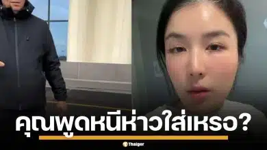 ครูพี่แอน ไม่ทน ดาหน้าถามฝรั่งตรงๆ หลังตะโกนลั่นหนีห่าวใส่ เหยียดชาวเอเชีย