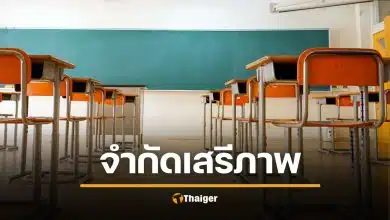 ครูอังกฤษถูกไล่ออก เหตุเตือนเด็กมุสลิมล้างเท้าในอ่างล้างหน้า &quot;ที่นี่คือเมืองคริสต์&quot;