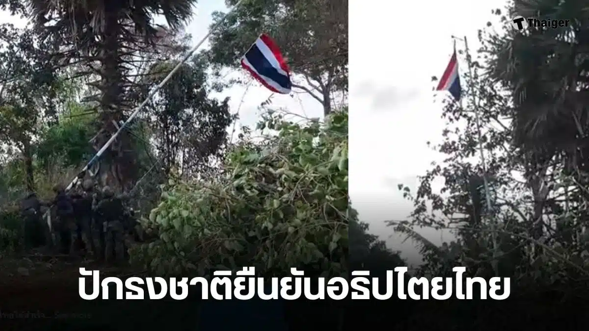 กองทัพเรือ นาวิกยึดคืนบ้านสามหลัง