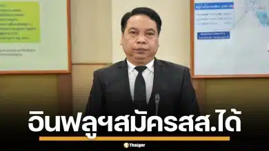 กกต. คอนเฟิร์ม "อินฟลูเอนเซอร์-ยูทูปเบอร์" ลงสมัคร สส.ได้ ยันไม่ผิดกฎถือหุ้นสื่อ