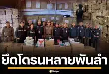 กสทช. จับมือทัพภาค 2 ยึดฝูงโดรน ต้องสงสัยกว่า 2,500 ลำ หวั่นภัยคุกคามใหม่