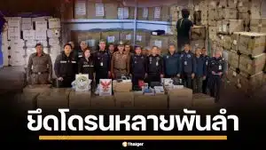 กสทช. จับมือทัพภาค 2 ยึดฝูงโดรน ต้องสงสัยกว่า 2,500 ลำ หวั่นภัยคุกคามใหม่