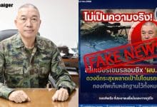 โฆษกทัพเรือ โต้ข่าว ผบ.ทร.ถูกเขมรลอบยิง ชี้ข้อมูลบิดเบือน ไม่เป็นความจริง