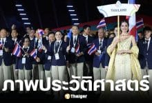 พระราชินีนำทัพนักกีฬาไทยเปิดซีเกมส์ 2025 โอปอล สุชาตา ถือป้ายนำขบวน