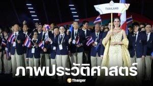 พระราชินีนำทัพนักกีฬาไทยเปิดซีเกมส์ 2025 โอปอล สุชาตา ถือป้ายนำขบวน