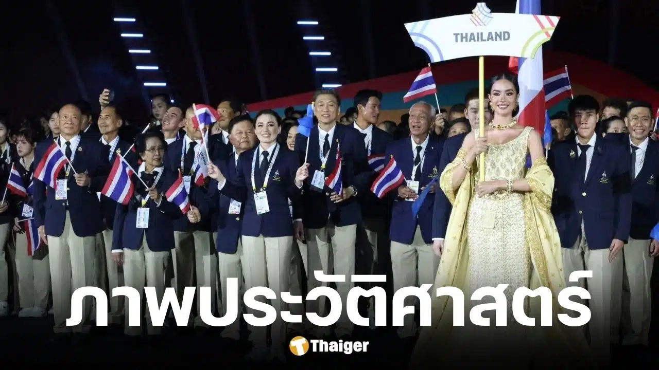 พระราชินีนำทัพนักกีฬาไทยเปิดซีเกมส์ 2025 โอปอล สุชาตา ถือป้ายนำขบวน