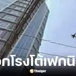 ทอ.ปัดส่ง F-16 ทิ้งระเบิดกัมพูชา ยันเป็นข่าวปลอม