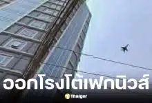 ทอ.ปัดส่ง F-16 ทิ้งระเบิดกัมพูชา ยันเป็นข่าวปลอม