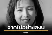 เหอ ฉิง นักแสดงหญิงชื่อดังชาวจีน เสียชีวิตในวัย 61 ปี