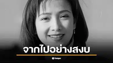 เหอ ฉิง นักแสดงหญิงชื่อดังชาวจีน เสียชีวิตในวัย 61 ปี