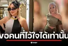 ข้าวโพดเปิดใจเกี่ยวกับความสัมพันธ์กับเพื่อนนานาในรายการ GP Gossip Pool