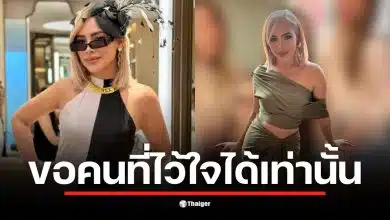 ข้าวโพดเปิดใจเกี่ยวกับความสัมพันธ์กับเพื่อนนานาในรายการ GP Gossip Pool