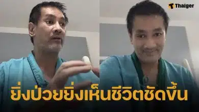 อาการล่าสุด ต้น จักรกฤษณ์ หลังผ่าเปิดหน้าท้อง ตัดถุงน้ำดีทิ้ง ซูบผอมจำแทบไม่ได้