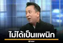 นายกฯ อีสปอร์ต เผยหลัง Tokyogurl อ้างเป็นแพนิก สุดท้ายหมอบอกลำไส้อักเสบ