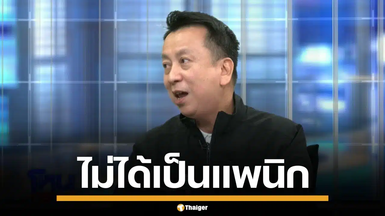 นายกฯ อีสปอร์ต เผยหลัง Tokyogurl อ้างเป็นแพนิก สุดท้ายหมอบอกลำไส้อักเสบ