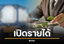 ข้อมูลรายได้ของบริษัท ภูมิธนเกียรติ จำกัด ปี 2567 แสดงรายได้ 14.8 ล้าน.
