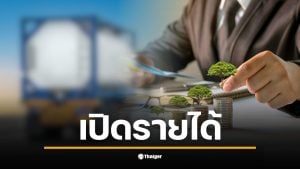 ข้อมูลรายได้ของบริษัท ภูมิธนเกียรติ จำกัด ปี 2567 แสดงรายได้ 14.8 ล้าน.