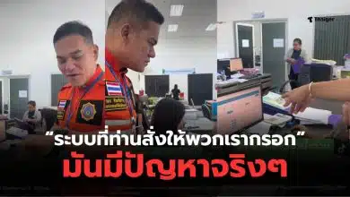 ลงทะเบียนเยียวยาน้ำท่วม เทศบาลเมืองสิงหนคร