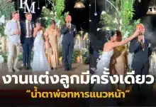 พ่อแนวหน้าทหารบ้านหนองจาน