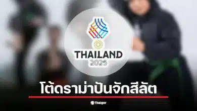 นักกีฬาปันจักสีลัตเวียดนามนอนอยู่กลางสนามหลังจากถูกตีในซีเกมส์ 2025