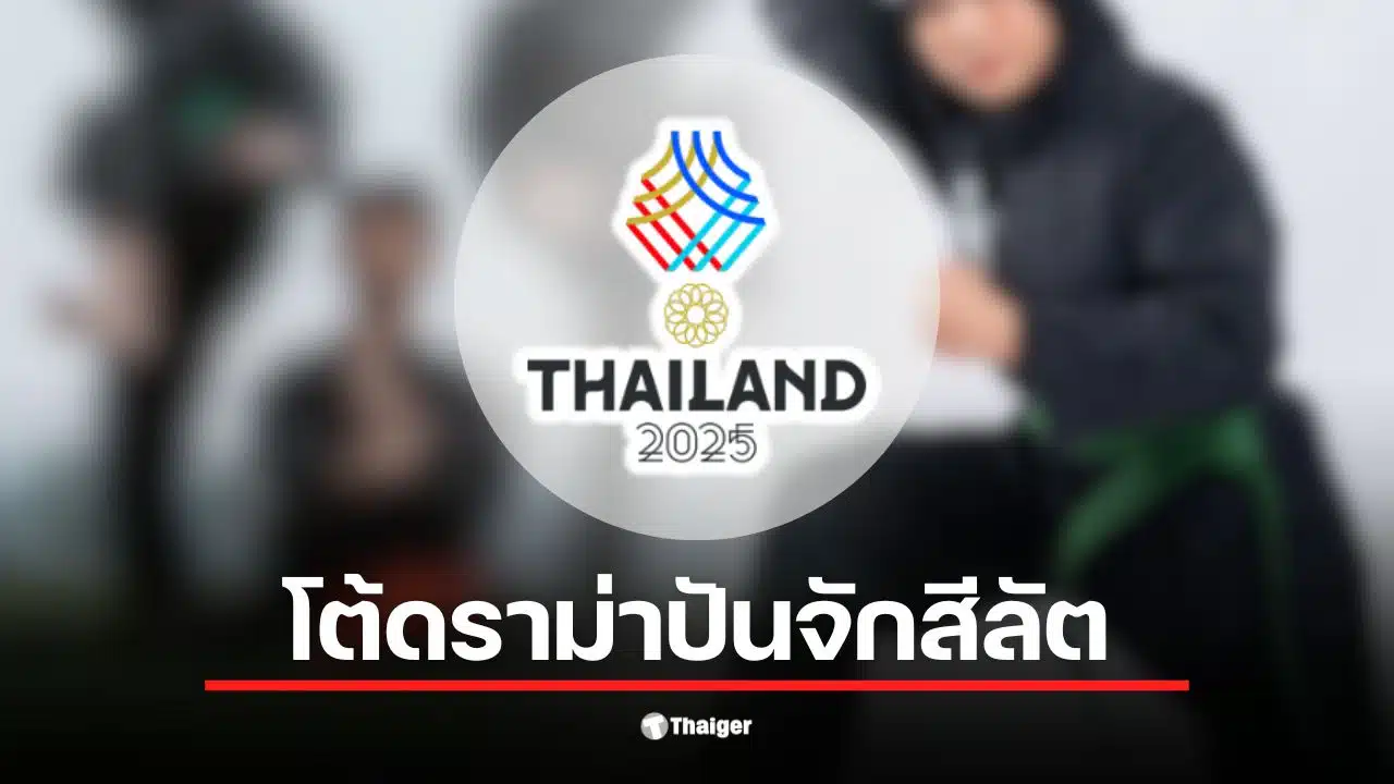 นักกีฬาปันจักสีลัตเวียดนามนอนอยู่กลางสนามหลังจากถูกตีในซีเกมส์ 2025