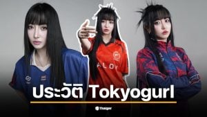Tokyogurl นักแข่ง RoV หญิงทีมชาติไทยในชุดแข่งขัน