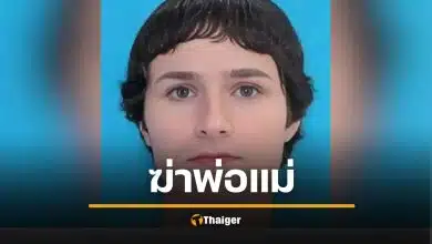 คดีช็อก สาวข้ามเพศ ฆ่าพ่อแม่ตัวเอง เข้ารับอิสลาม หวังไถ่บาป พี่ชายชี้เป็นเพราะ 'ฮอร์โมน'