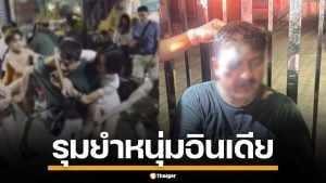 สาวสองโหด! รุมกระทืบ หนุ่มอินเดีย กลาง Walking Street เหตุดีลค่าตัวไม่ลงตัว