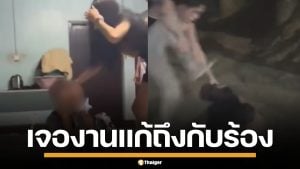 สาวสองรุมตบ LGBTQ+ สติไม่ดี จนฉี่ราด ก่อนเจองานแก้ เพื่อนบุกทวงแค้นทันควัน