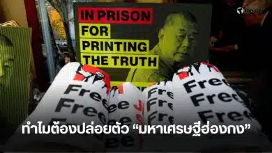 จิมมี่ไหล ทรัมป์