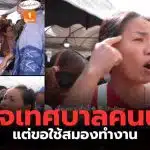 เทศบาลนครหาดใหญ่วันนี้