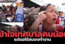 เทศบาลนครหาดใหญ่วันนี้