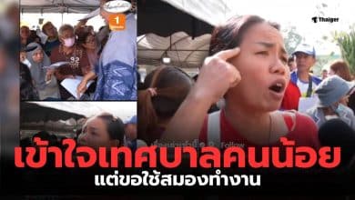 เทศบาลนครหาดใหญ่วันนี้